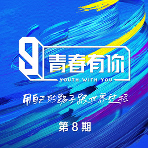 亚洲无码AV中字
