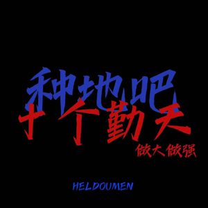 舞蹈生被打光屁股
