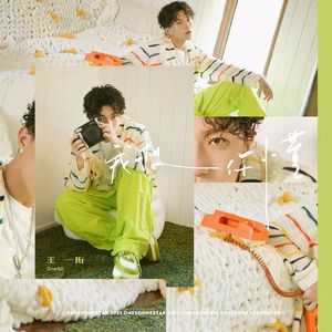 双飞麻将馆老板娘的背景资料
