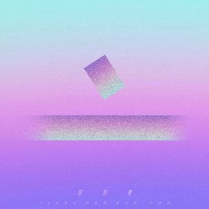 赵薇被扒开内裤无遮挡
