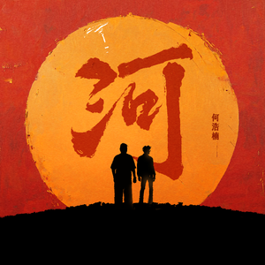 中文字幕无码乱人伦一区二区三区
