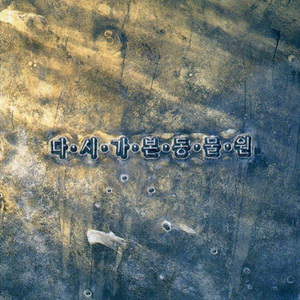 成人自拍视频网站
