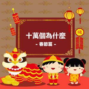 男人和女人日皮视频
