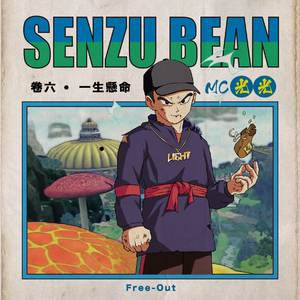 男人和女人日皮视频
