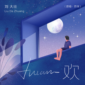 扒开jk美女❌狂揉❌漫画
