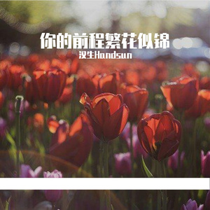 面具公社网页原神版
