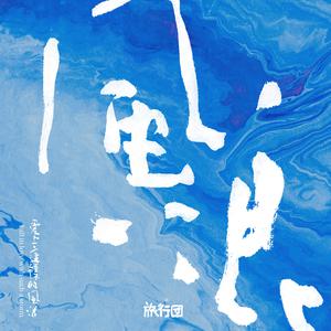 扒开jk美女❌狂揉❌漫画
