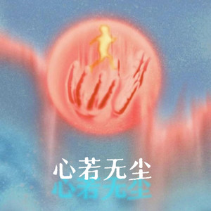 亚洲无码AV中字
