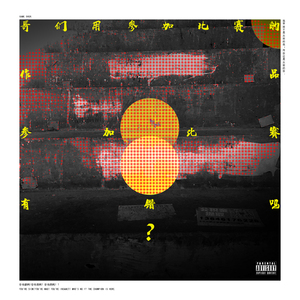 抖阴app入口免费
