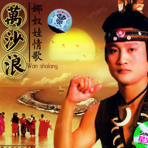 男人和女人日皮视频
