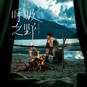 国产精品自在线拍
