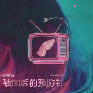 男人和女人日皮视频
