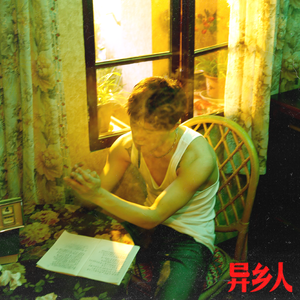 坠落名模AV日记在线观看
