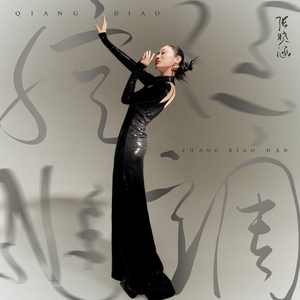 小县城脱身舞表演三
