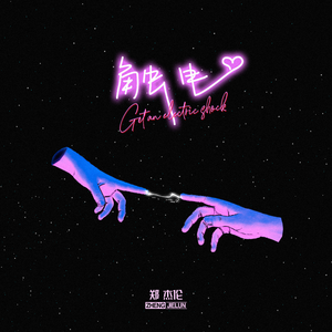 男人和女人日皮视频
