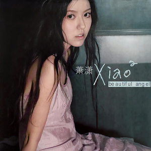 坠落名模AV日记在线观看
