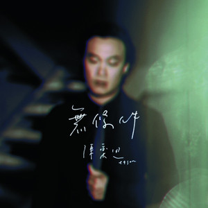 抖阴app入口免费
