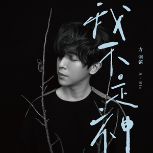 中文字幕无码乱人伦一区二区三区
