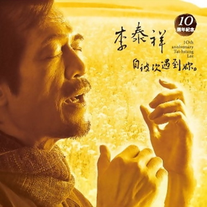 面具公社网页原神版
