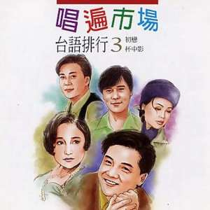 三级黄色片免费
