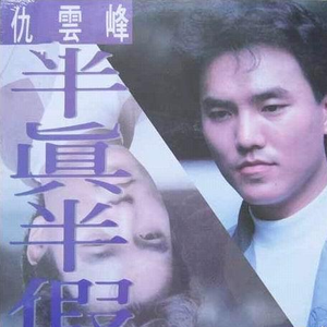 阿龟婚礼检验新娘
