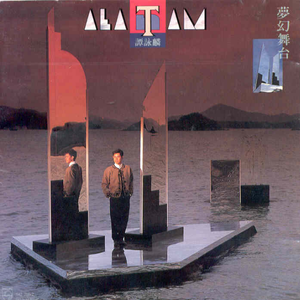 坠落名模AV日记在线观看
