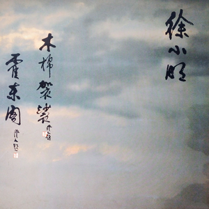 omoani10腹泻内裤
