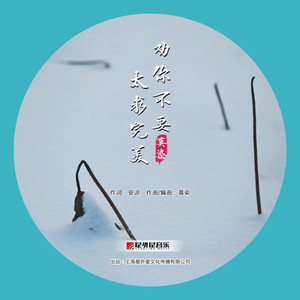 免费欧美性爱视频
