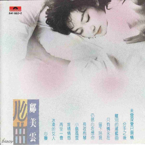 男人和女人日皮视频
