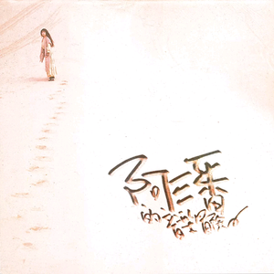 舞蹈生被打光屁股
