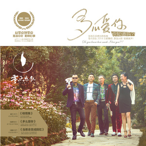 坠落名模AV日记在线观看
