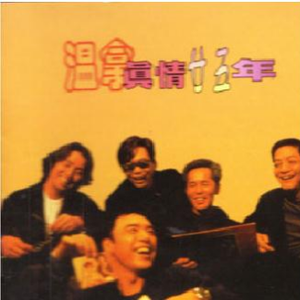 面具公社网页原神版
