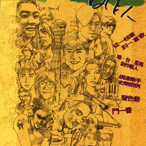 抖阴app入口免费
