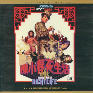 免费欧美性爱视频
