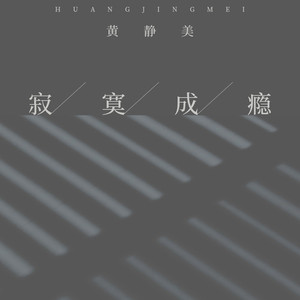 免费欧美性爱视频
