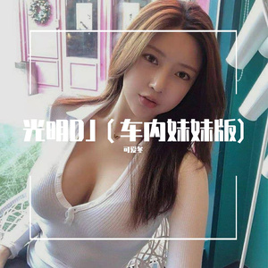 极品裸体歌舞XXXXHD
