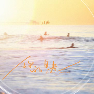 双飞麻将馆老板娘的背景资料
