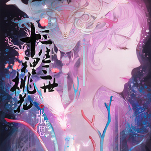 亚洲无码AV中字
