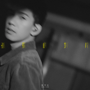 双飞麻将馆老板娘的背景资料
