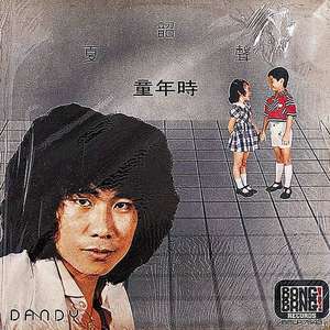 双飞麻将馆老板娘的背景资料
