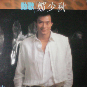 成人自拍视频网站
