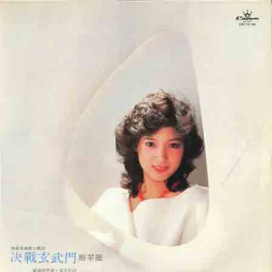 坠落名模AV日记在线观看
