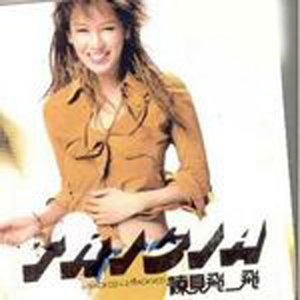 扒开jk美女❌狂揉❌漫画
