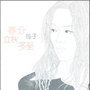 骚狗(完结 番外)笔趣阁
