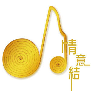 三级黄色片免费
