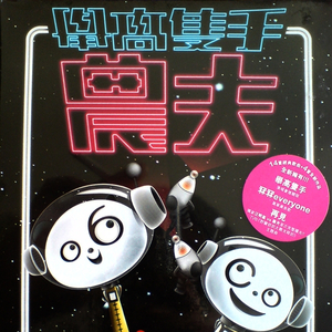 九九热最新获取地址
