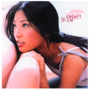 长清大学aj完整版资源
