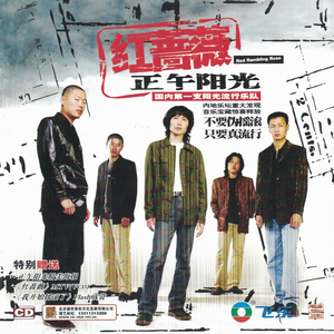 骚狗(完结 番外)笔趣阁
