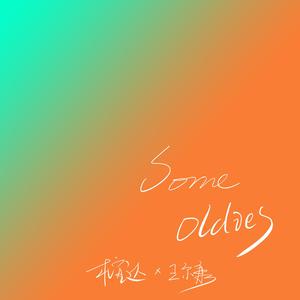 熟女玩小男生的小嫩茎视频
