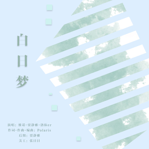 坠落名模AV日记在线观看
